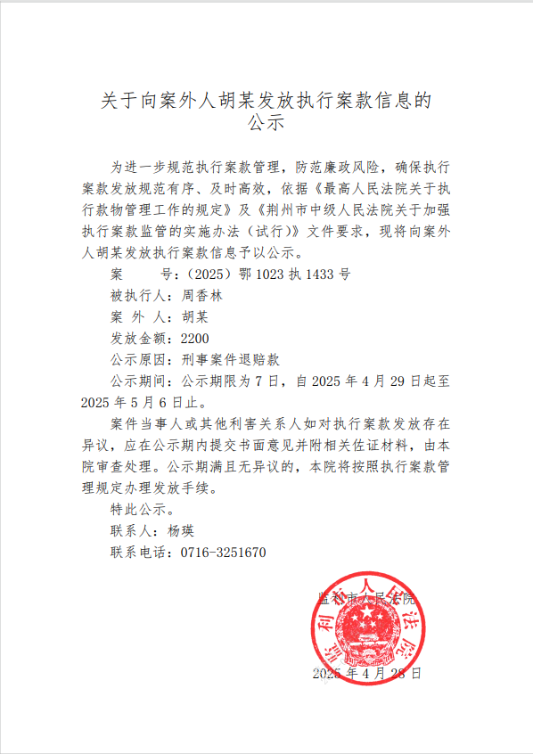 微信图片_20250429155005.png