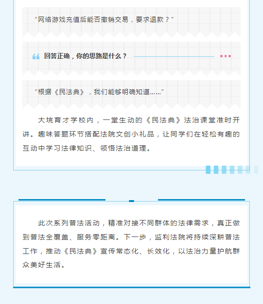 6dc9bec96d4e022a85c4b8e5da7c4494.png