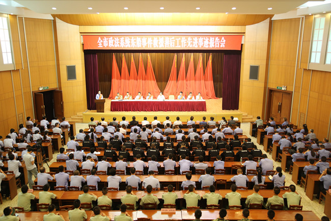 事迹报告会现场.jpg 事迹报告会现场.jpg
