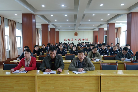 全院干警聚精会神听讲座.jpg