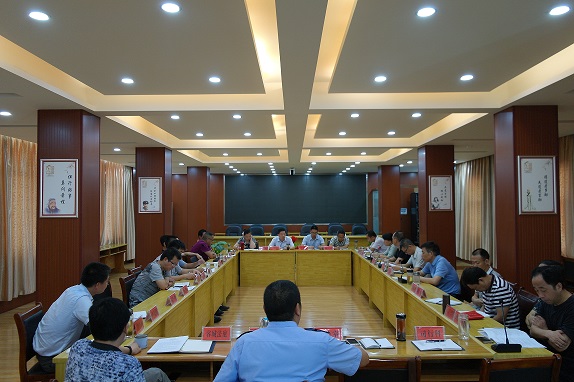 会议现场.JPG 会议现场.JPG