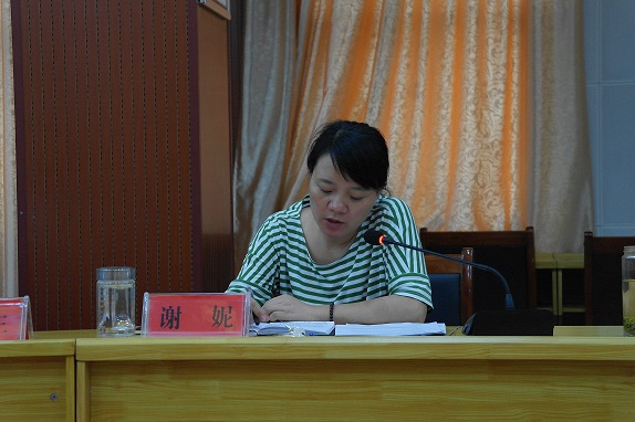 党组成员、政治处主任谢妮组织学习相关文件.JPG 党组成员、政治处主任谢妮组织学习相关文件.JPG