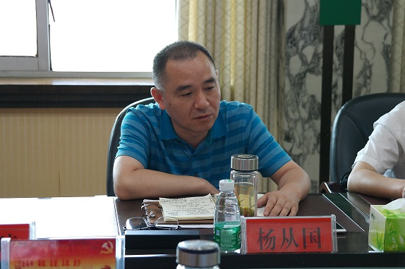 杨从国讲话.JPG 杨从国讲话.JPG