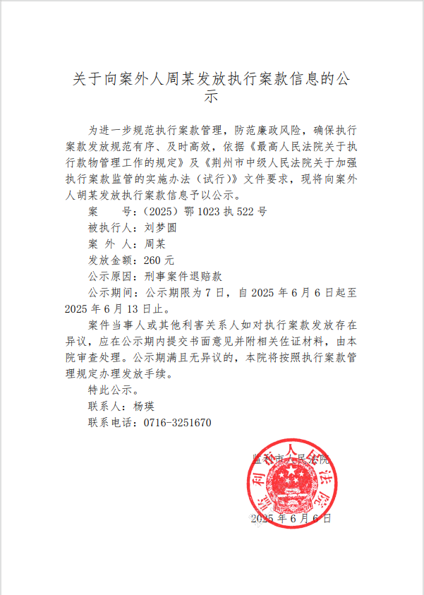 微信图片_20250610085713.png