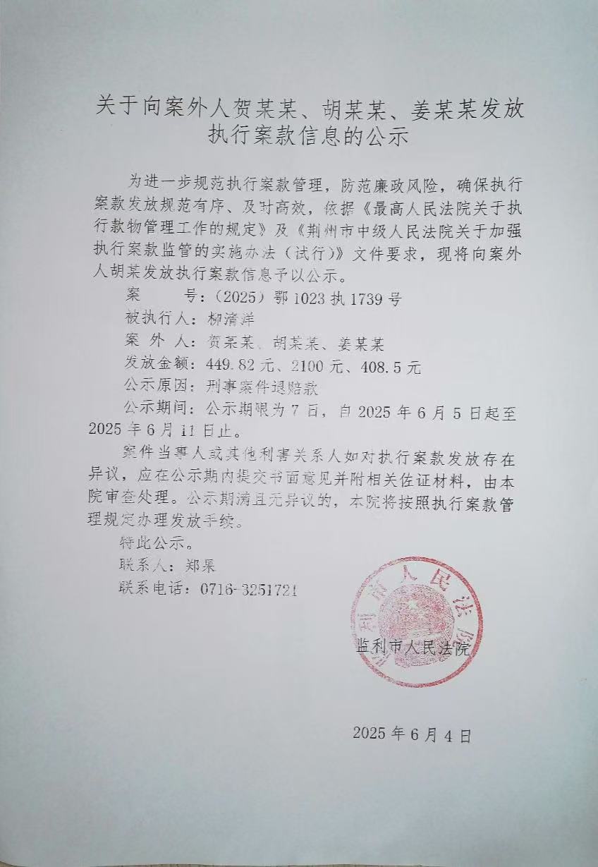 微信图片_20250623162940.jpg