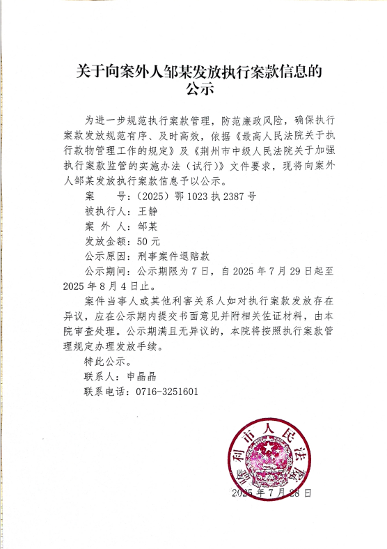 微信图片_20250729152750.png