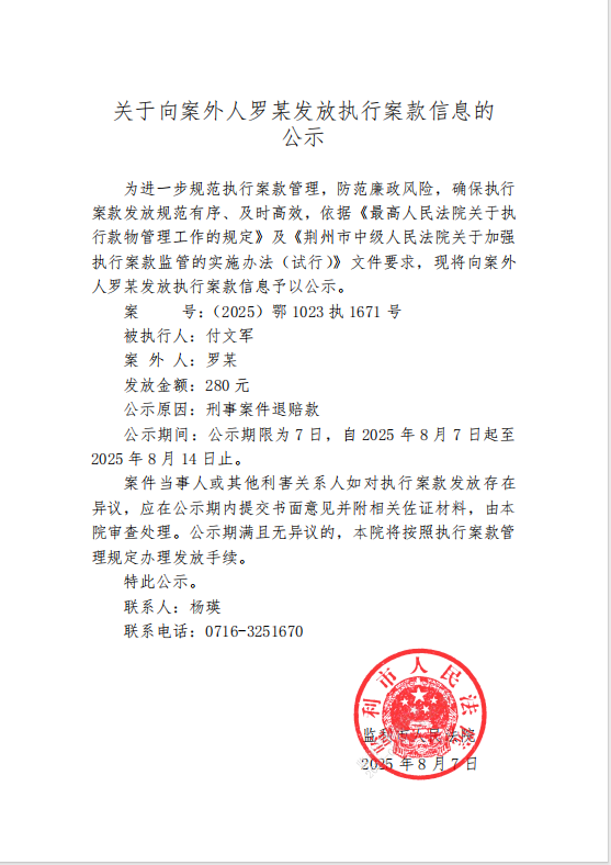 微信图片_20250808164042.png