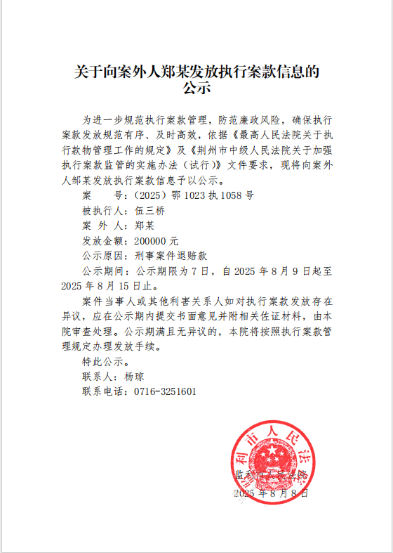 微信图片_20250808164054.png